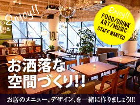 kawara CAFE & DINING 神南本店の画像