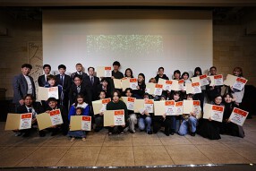 すじ煮込みと魚の大衆炉ばた 頂屋の画像