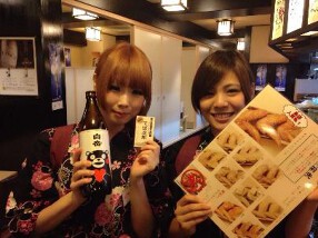 九州料理　てば次郎の画像