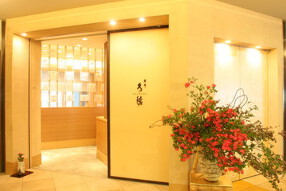 麻布久徳の画像