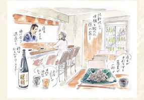 お酒と和彩 いづるの画像