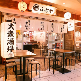 六本木横町ふじやの画像