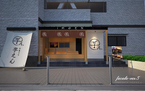 芋菓子や 芋えんの画像