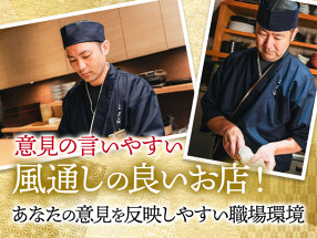 北浜 よし田の画像