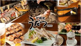 炉端焼き　うだつ　新橋店の画像