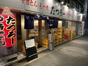 たつろーの画像