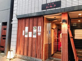 よこちょうの画像