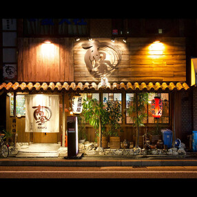 南風　丸の内堀川店の画像