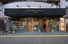 THE MALASADA TOKYO 清澄白河店の画像