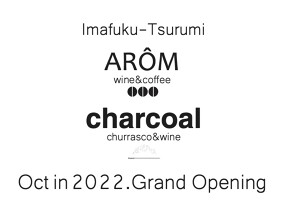 wine&coffe Arôm / churrasco&wine Charcoalの画像
