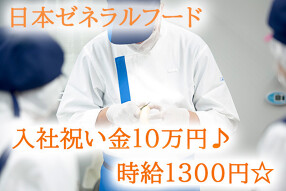 宇治さわらび園の画像