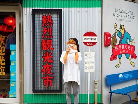 アジア酒場　熱烈観光夜市の画像