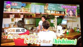 下北沢hishimoの画像