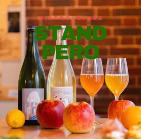 スタンド　ペロの画像