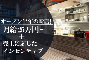 薩摩焼肉黒桜　八条口本店の画像