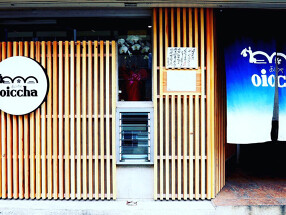 おいっちゃ（oiccha）の画像