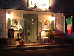 ＴＲＡＴＴＯＲＩＡ　Ｌａ　Ｃａｐｏの画像