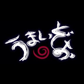 うまいぞおの画像