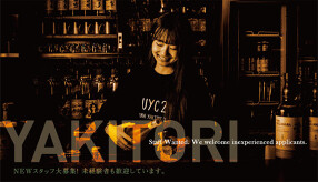 梅田焼き鳥倶楽部2の画像