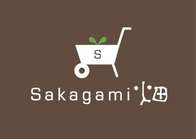 サカガミ・グランルパ南大沢店の画像