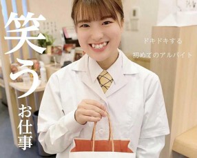 うな富 北千里店の画像