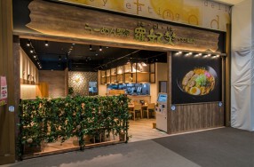 ラーメン専家 羅妃焚　イオン札幌桑園店の画像