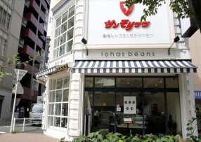 サンモリッツ　高岳本店の画像