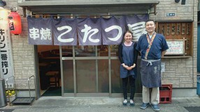 こたつ屋　の画像