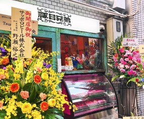 豚日兄弟の画像