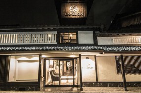 京都御幸町Restaurant　ＣＡＭＥＲＯＮの画像