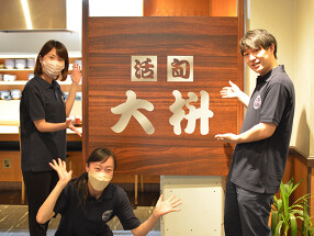 活旬　大枡（だいます）の画像