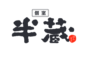 個室居酒屋　半蔵　熊本下通店の画像