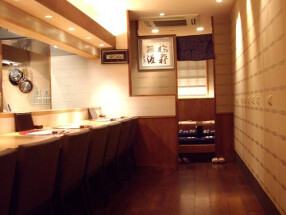 逸品　はし長の画像