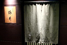 赤坂　詠月の画像