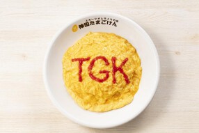 神田たまごけん　イオンモール東久留米店の画像