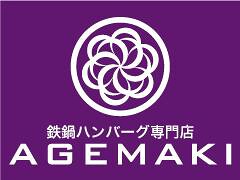 AGEMAKIの画像