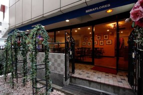 ミラフローレス　恵比寿店の画像