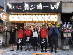 鶏ジロー　中西商店街店の画像