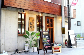 魚と日本のお酒 むくの画像