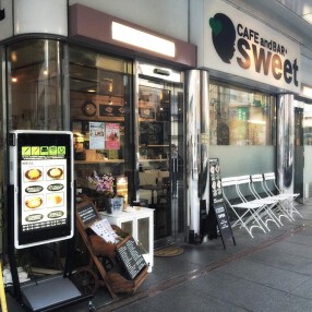 CAFE and BAR* sweetの画像