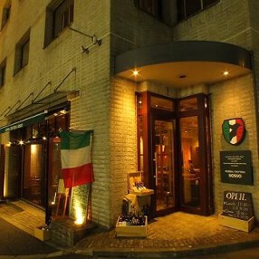 ピッツェリア　エ　トラットリア　ボッソの画像