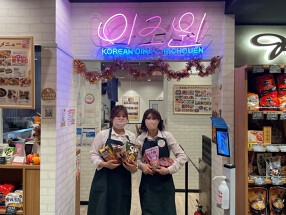 コリアンダイニング李朝園 十三店の画像