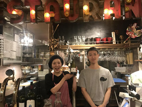 restaurant whale1の画像