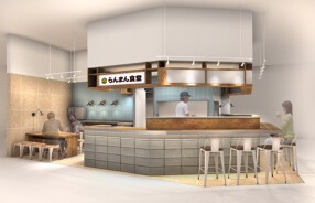 らんまん食堂　渋谷の画像