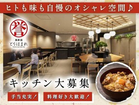 とりほまれの画像