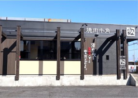 牛角　滝の水店の画像