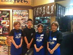 たんとと和くら の画像