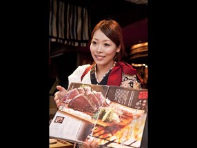 わらやき屋　名古屋の画像