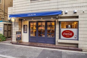 ひき肉少年の画像