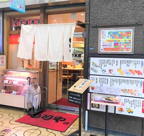 もりや水産の画像